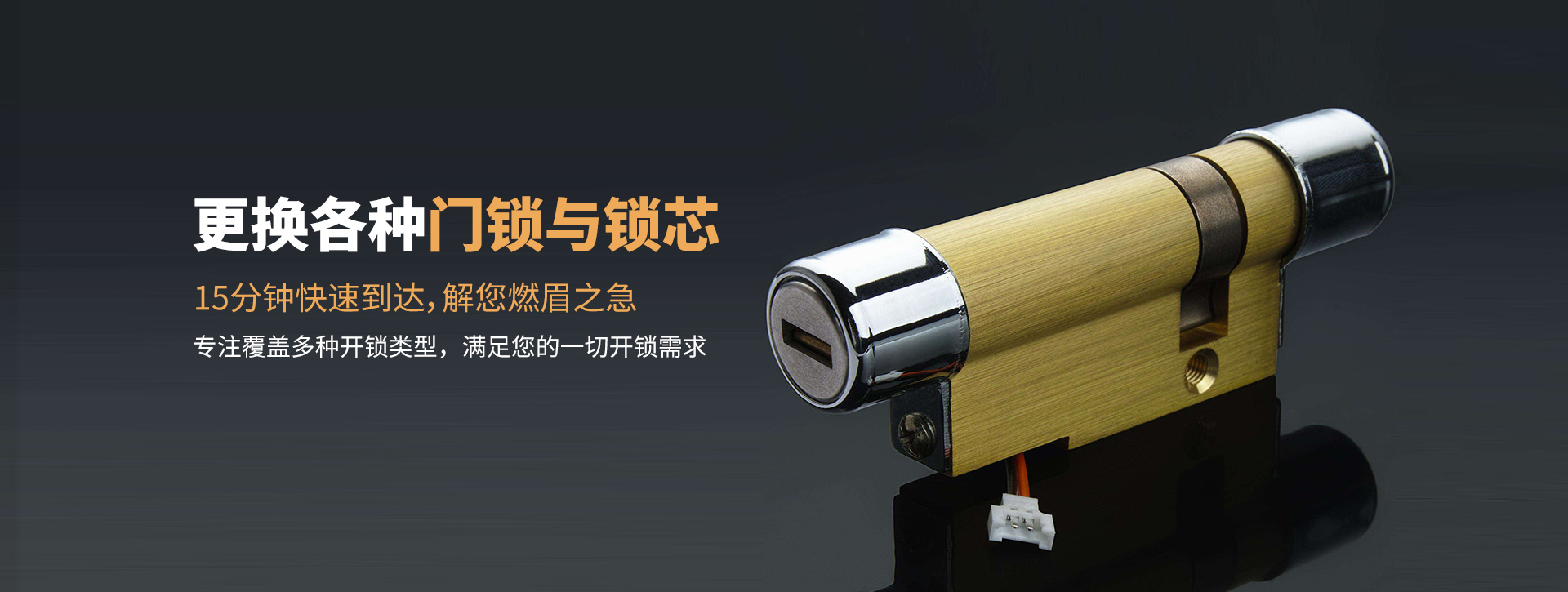 楚雄彝族自治州武定县banner03