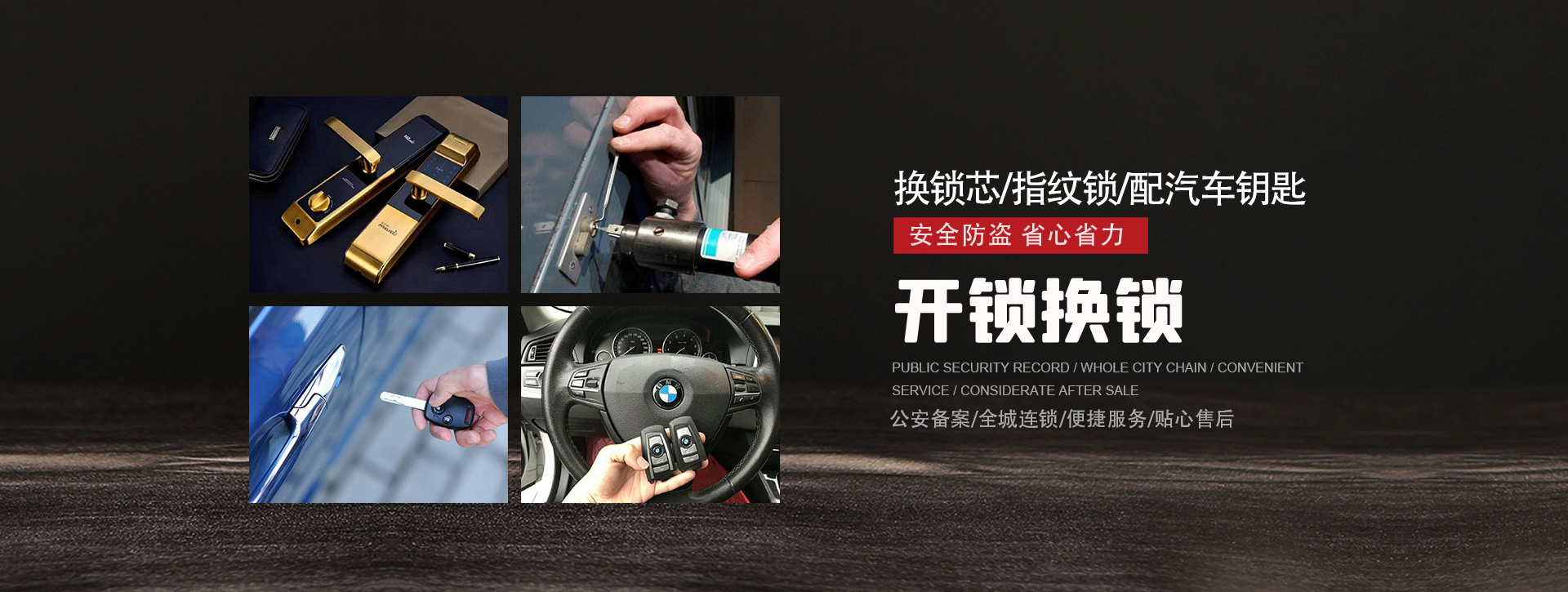 楚雄彝族自治州武定县banner01