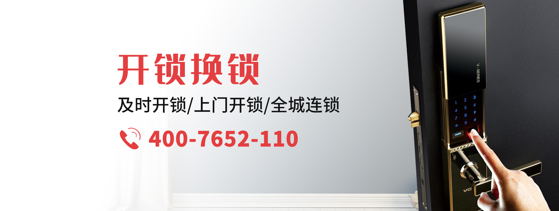 楚雄彝族自治州武定县banner
